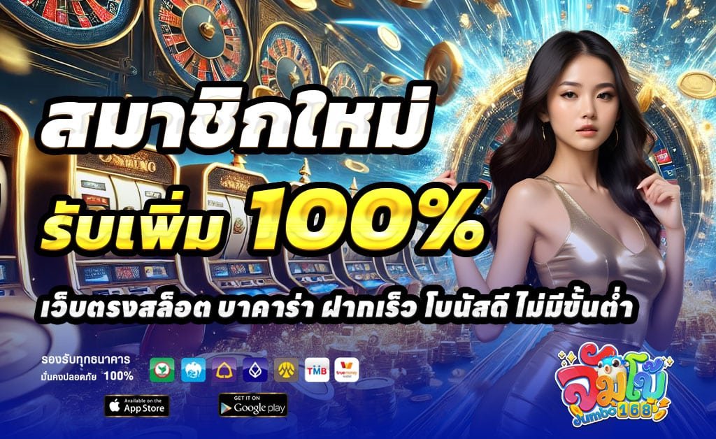 JUMBO168-สล็อตเว็บตรง