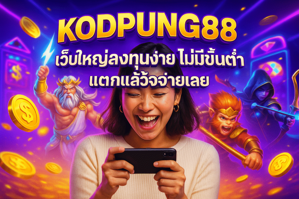 KODPUNG88