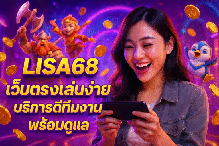 LISA68